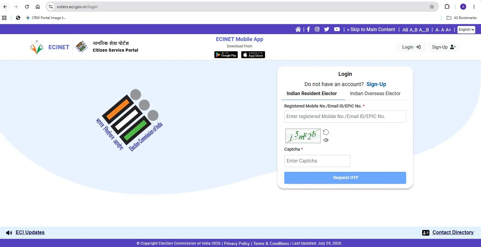 Login या Sign Up करें